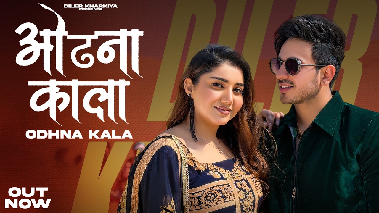 Odhna Kala (Official Song) Diler Kharkiya | Jaizeey | New Haryanvi Song 2026