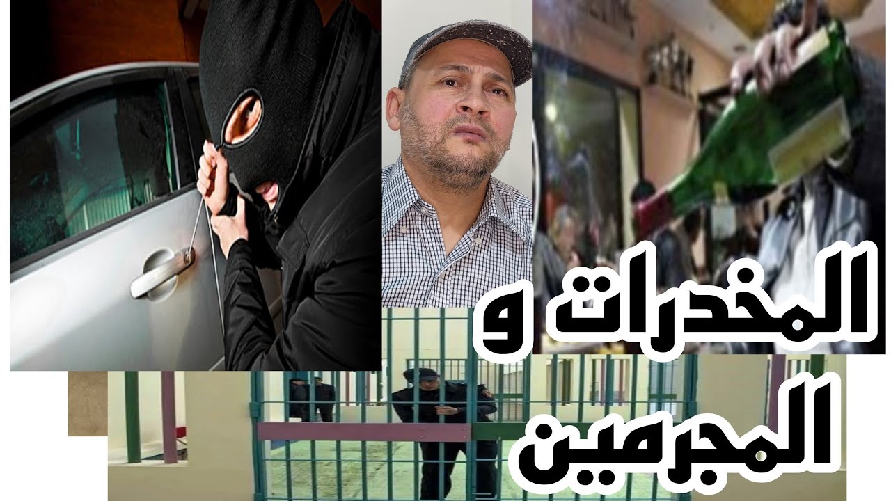 قصة لمجرم ليس كباقي المجرمين