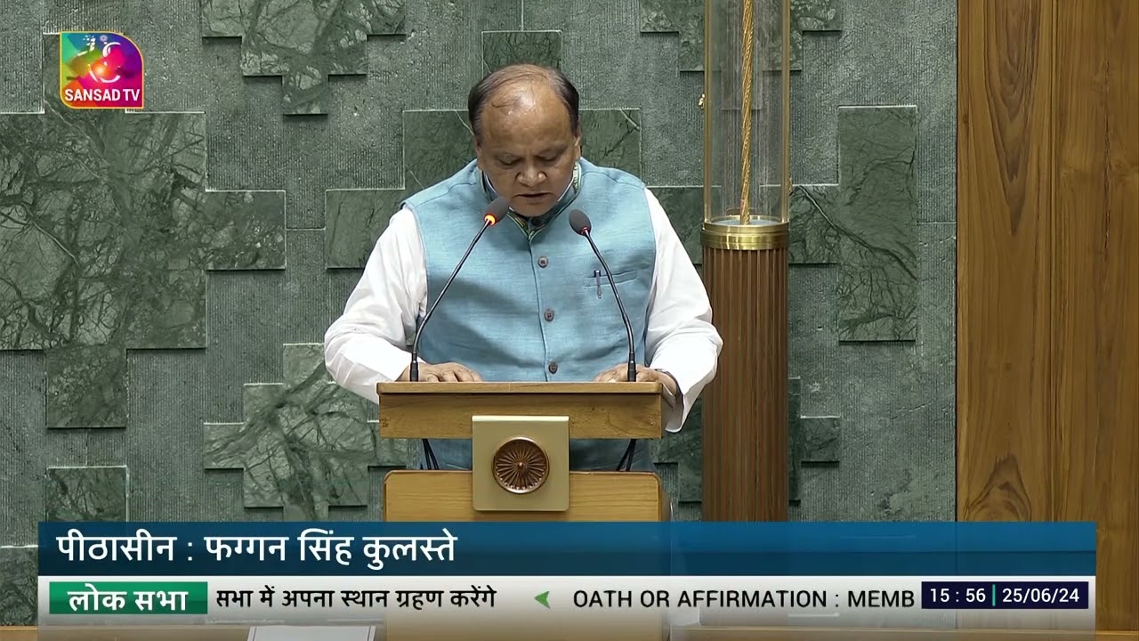 Chhatrapal Singh Gangwar ,(BJP) takes oath as MP (Bareilly , Uttar Pradesh)25th June 2024