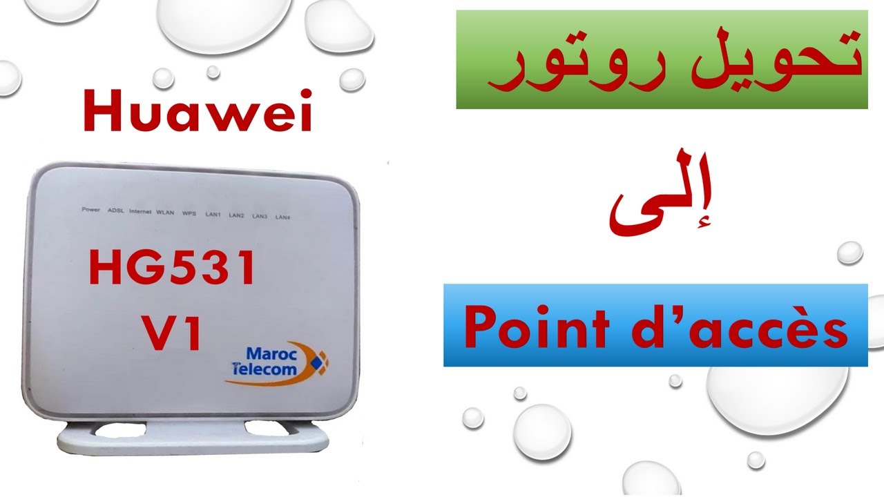 تغيير روتور   الى  Point d'accès  Huawei HG531 v1