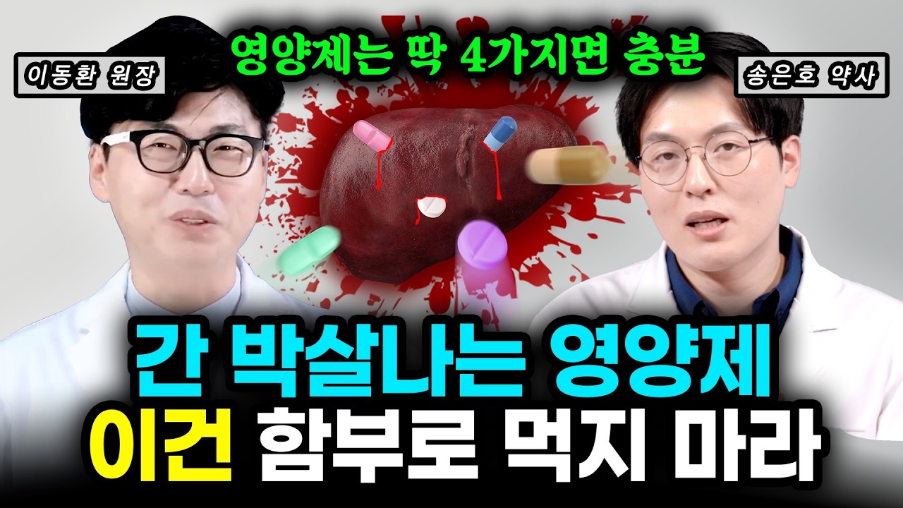 비타민C '이렇게' 먹으면 비싼 돈만 날리고 효과는 0이다 