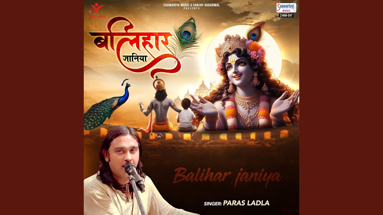 Balihar Janiya