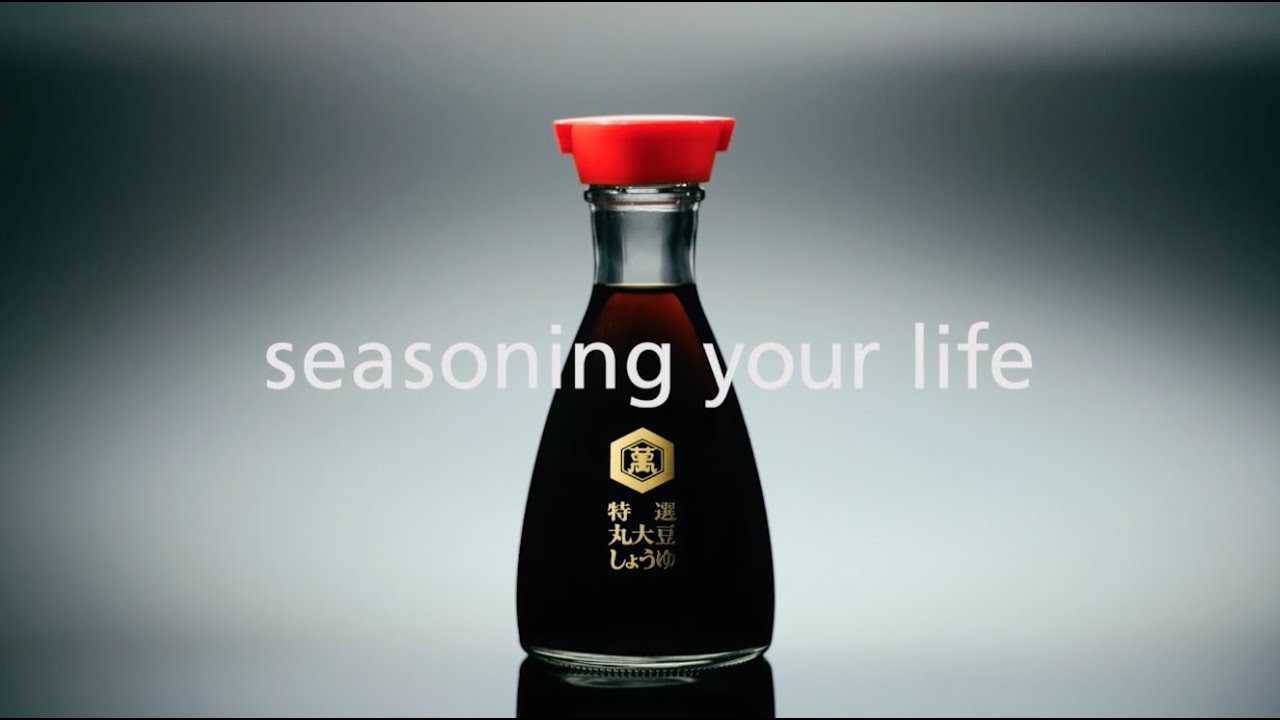 The Story of Kikkoman’s Soy Sauce Tabletop Dispenser (long)