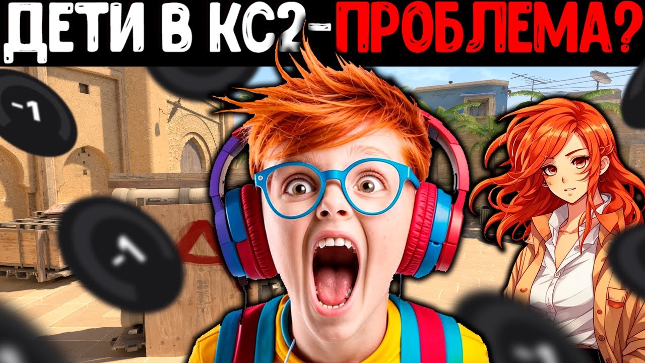 Попала в команду ДЕТЕЙ в КС2! Путь девушки до 2.000 ELO Faceit в CS2!