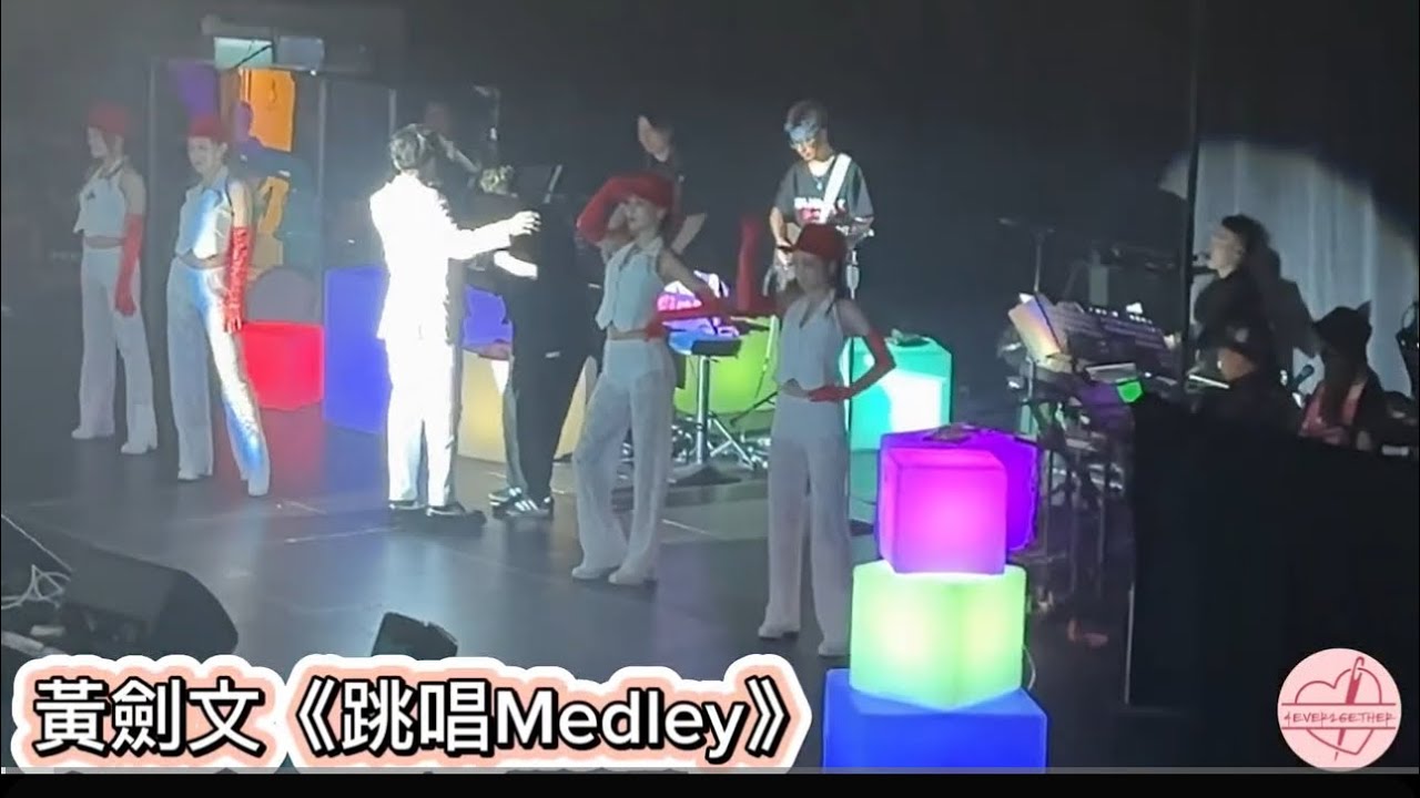 #黃劍文 《跳唱Medley - H2O / Monica /煞科/￼愛你 / Can't Take My Eyes off You》 #黃劍文演唱會 Stand by Kimman #林思彤