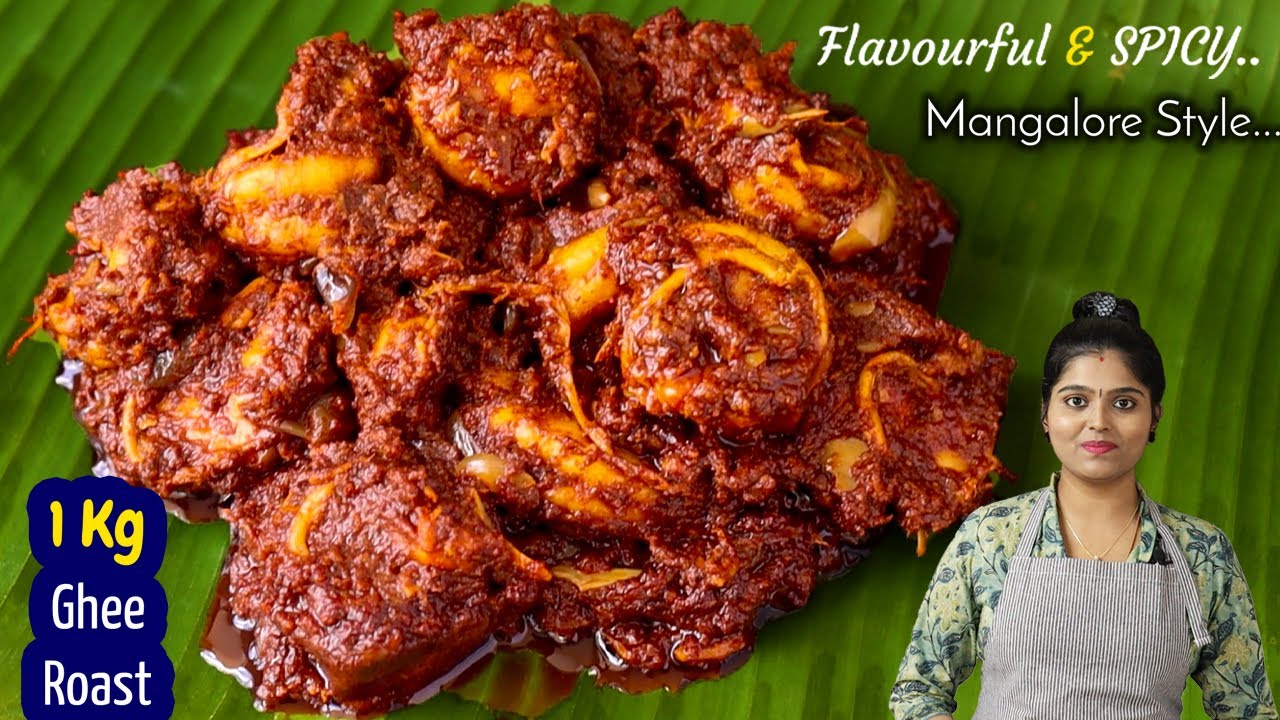 பார்த்தாலே எச்சி ஊறும்😋 Prawn Ghee Roast | Mangalore Prawn Ghee Roast in Tamil | Iral Gravy | prawn