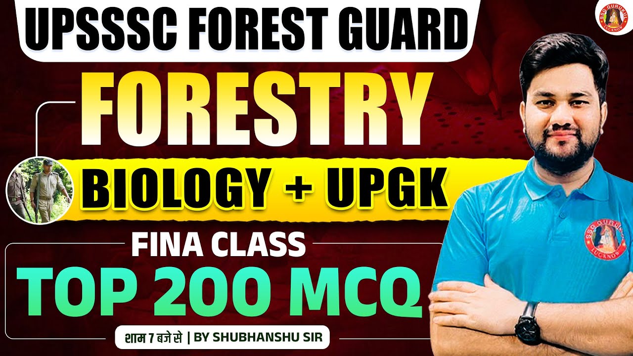 UPSSSC FOREST GUARD MARATHON CLASS | FOREST GUARD FORESTRY, UP GK, BIOLOGY, COMPUTER MARATHON CLASS