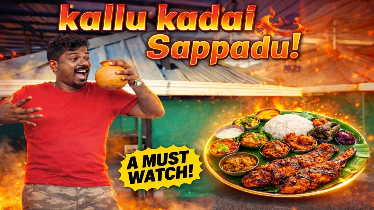 Best Seafood We Ate on the Way from Alappuzha  | Hidden Kallu Shop Spot | Family Food Vlog #tamil