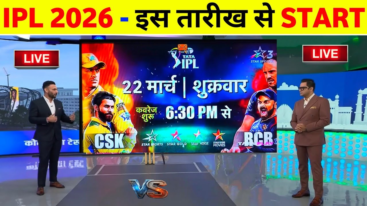 IPL 2026 Kab Se Start Hai - 84 Matches In IPL 2026 & 16-16 League Stage Matches