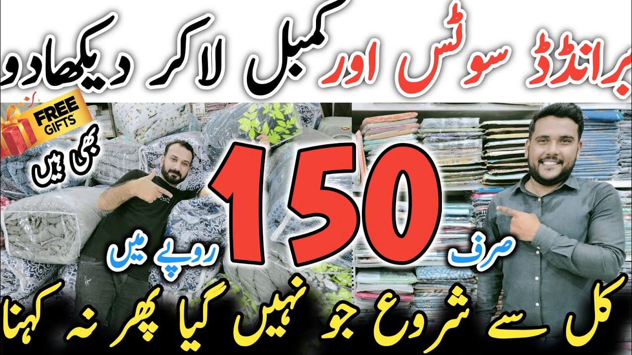 Only 1️⃣5️⃣0️⃣Rs | Karachi Branded Announced Sale On Suits & Bedding | Unstitched Branded Suits