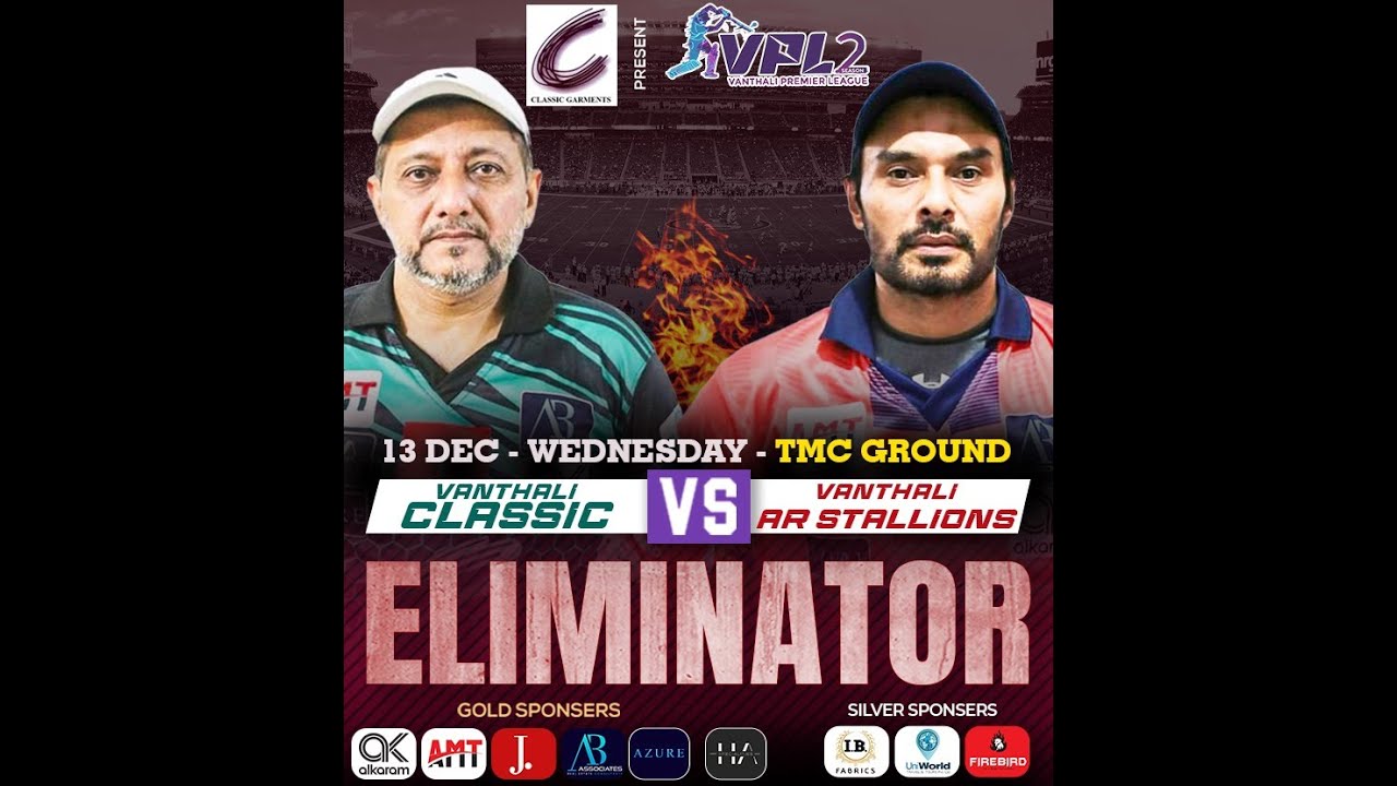 Vanthali Premier League season 2 | Eliminator | Vanthali Classic vs Vanthali AR Stallions