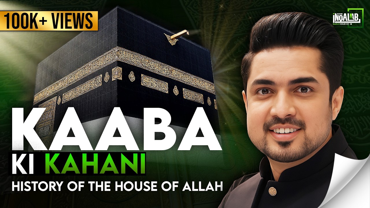 Untold History of Kaaba: From Adam to the Final Hour | Iqrar Ul Hassan