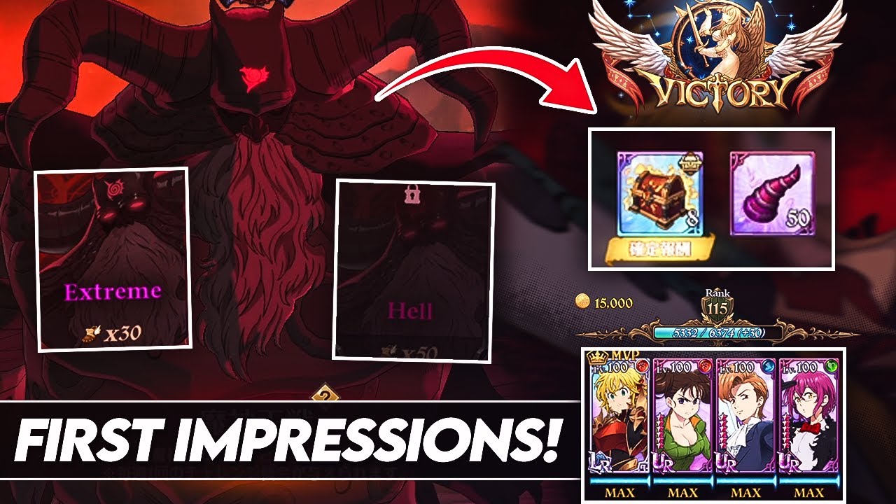 *FIRST IMPRESSIONS* Demon King Death Match Clear! EXTREME DIFFICULTY CLEAR!! (7DS Grand Cross)