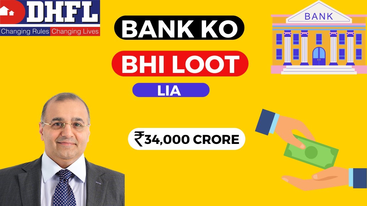Biggest Banking SCAM of INDIA | DHFL 34,000 CRORE Scam [Explained in simple words]