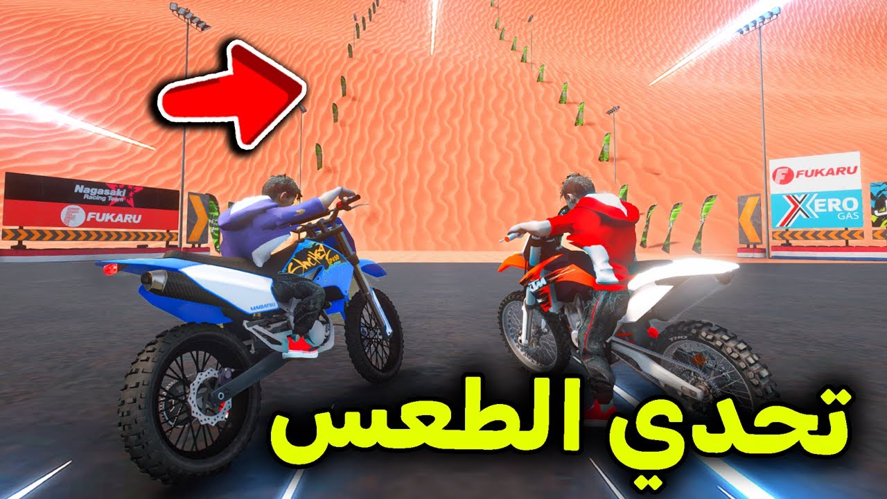 تحدي طلوع الطعس بالدبابات الصحراوية 😱🔥!! l فلم قراند