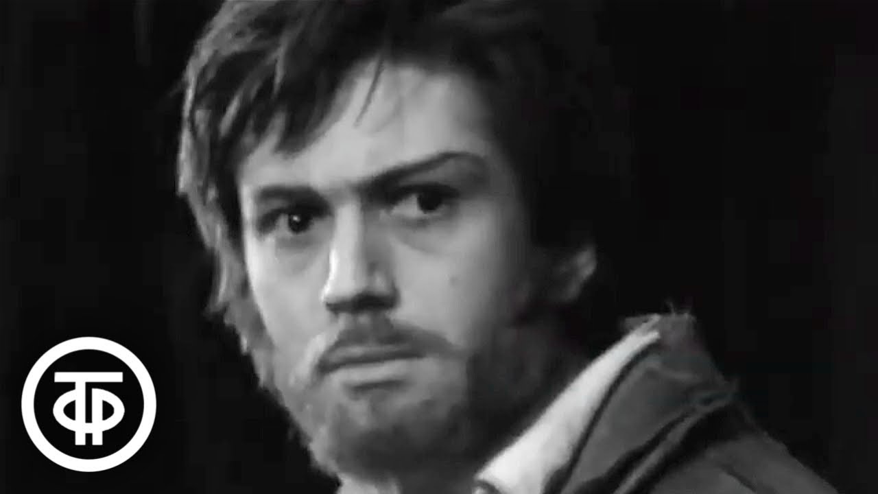 Юрий Завадский о спектакле 