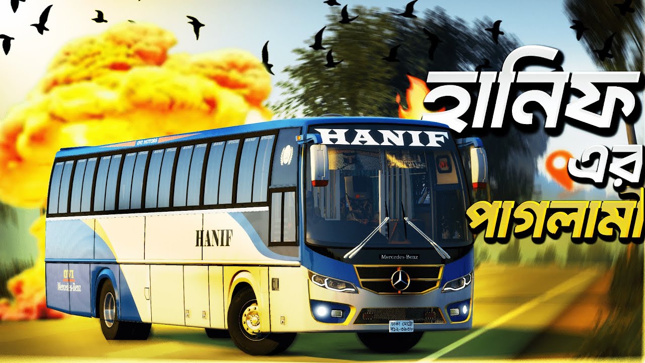 ETS2 BD Map | Crazy Bus Driving on Bangladesh Roads 🇧🇩 | Euro Truck Simulator 2 Bus Mod Gameplay