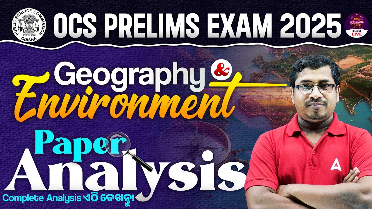 OPSC OCS Prelims Paper Analysis 2025 | OPSC Geography & Environment Paper Analysis | Adda247 OPSC