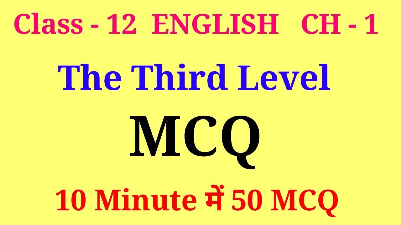 the third level mcq | vistas chapter 1 mcq | the third level class 12 multiple choice questions