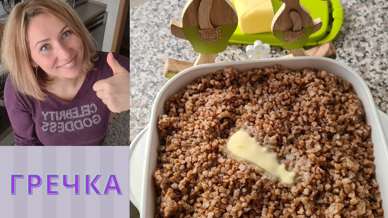 Гречка в Термомиксе. Как варить?!- ЕЛЕМЕНТАРНО! Thermomix Rezepte