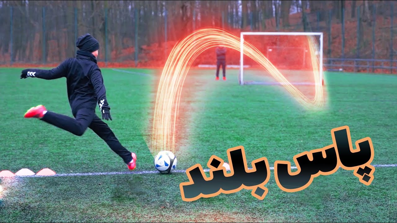 پاس بلند رو مشکل داری ؟ این تمرینات رو انجام بده