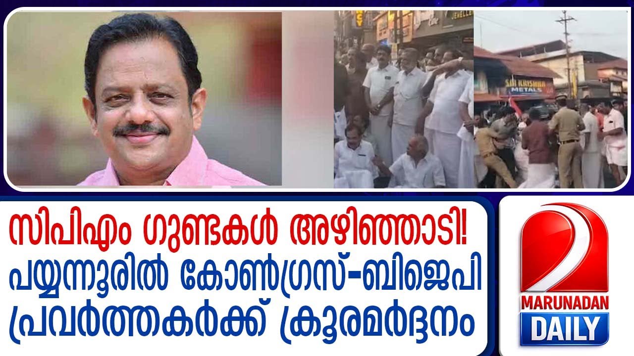 മധുസൂദനന്റെ രാജി ആവശ്യപ്പെട്ട് വരും ദിവസങ്ങളിലും പ്രതിഷേധം | Madhusudhanan's resignation