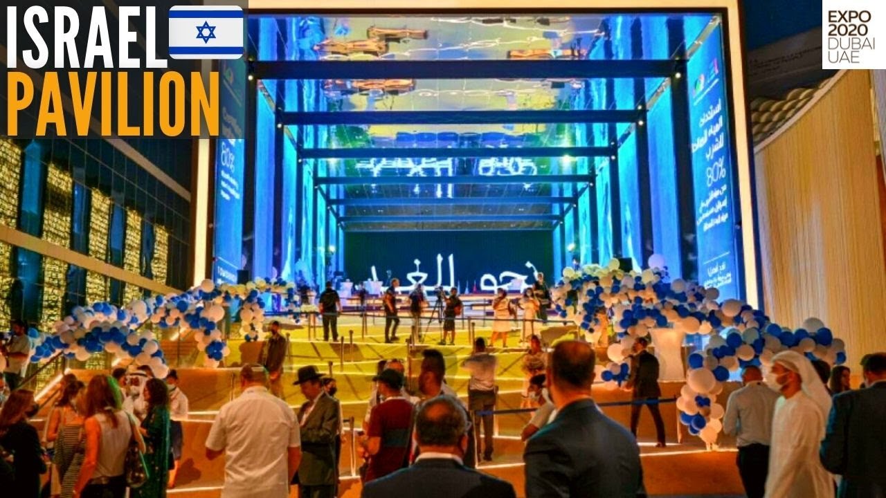 Israel Pavilion Expo 2020 Dubai (2021) | Dubai Expo 2020 | 4K | Dubai Tourist Attractions