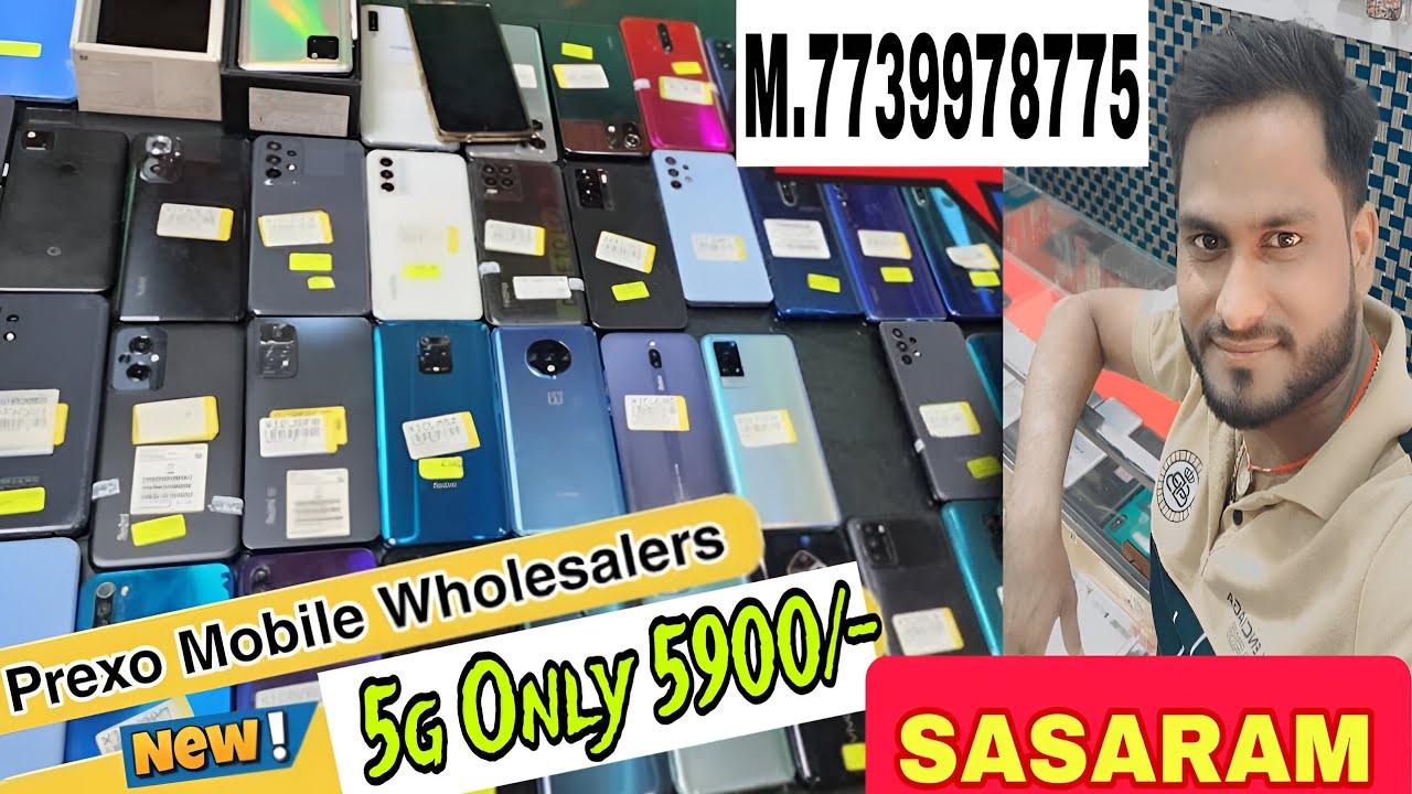 5g फोन मात्र ₹5900/- Wholesale second hand mobile Sasaram #secondhandmobile sasaram bihar