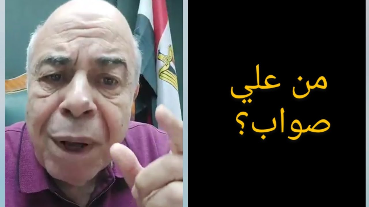 احمد عبده ماهر - الطوائف الإسلامية إيهم على صواب؟