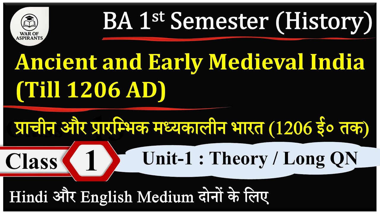 Ancient and Early Medieval India 1206 A.D | BA 1st Semester History Syllabus 2025