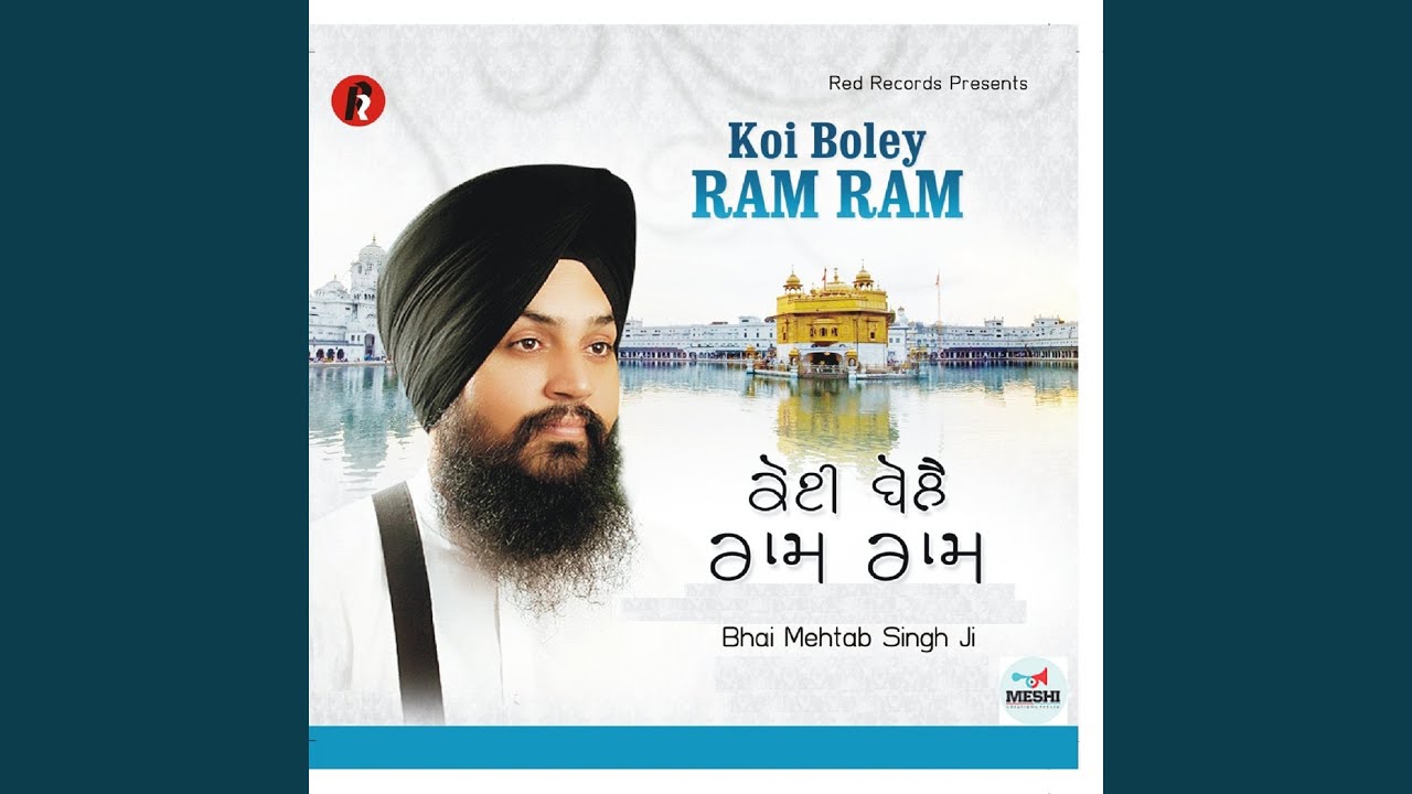 Gur Ka Darshan Dekh Dekh