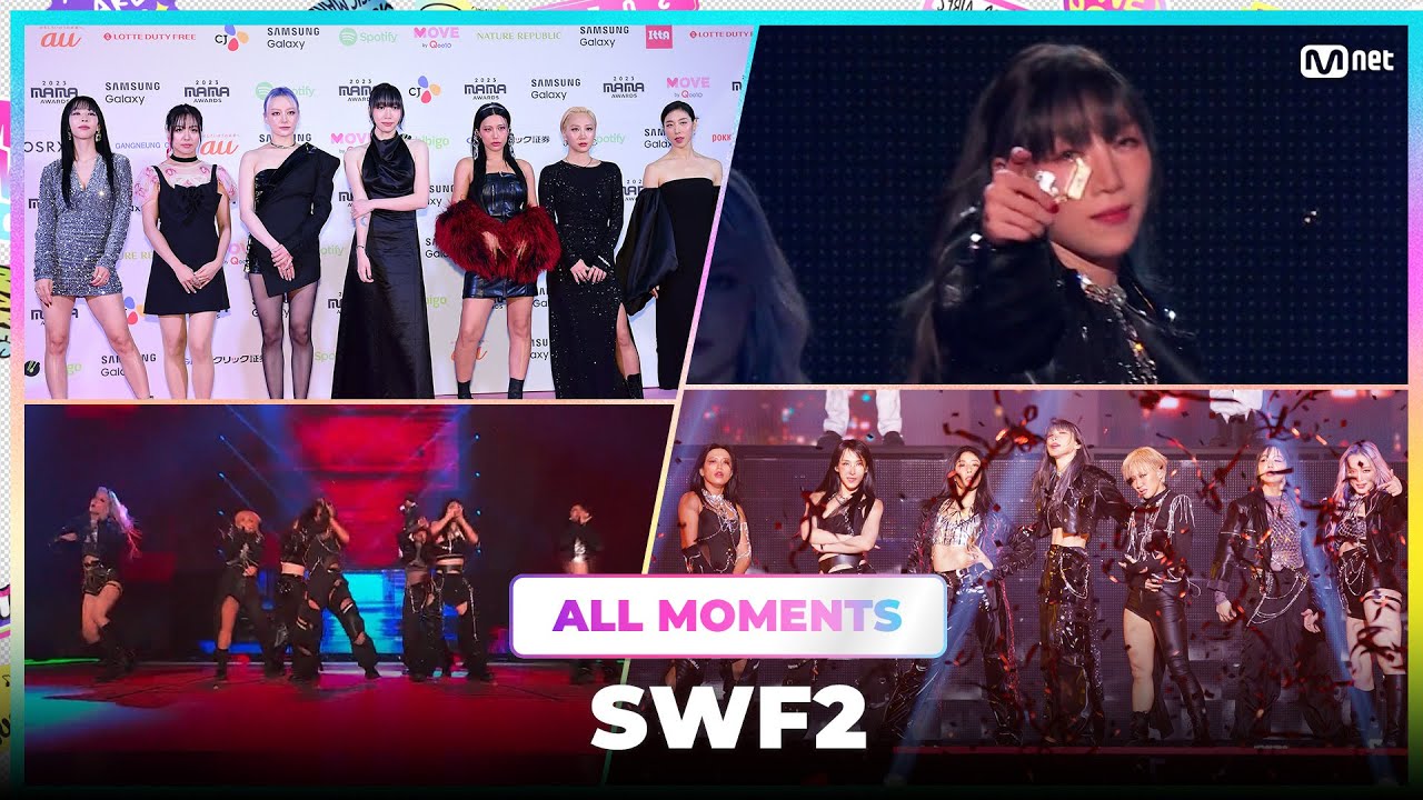 [#2023MAMA] SWF2 (스트릿 우먼 파이터2) | All Moments