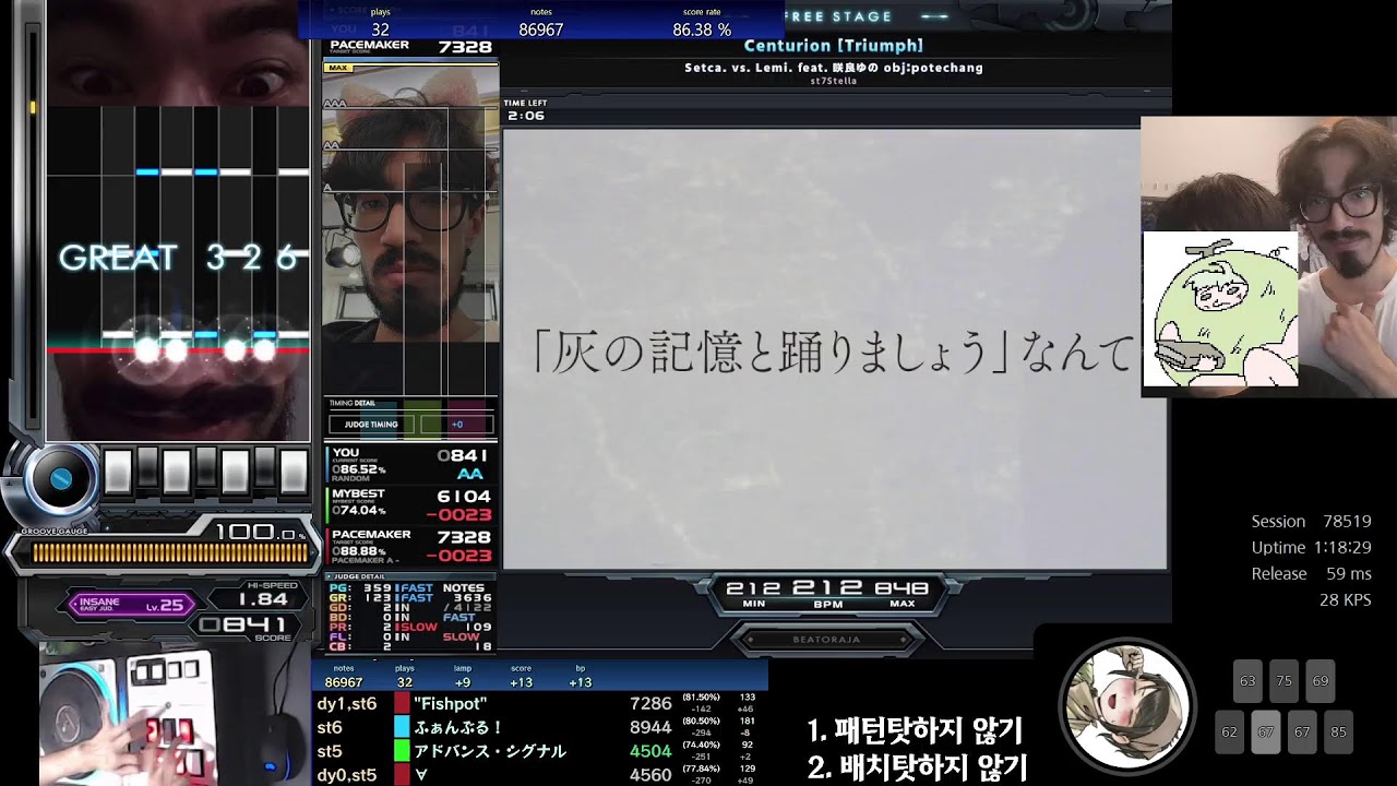 [BMS] 우락스레기
