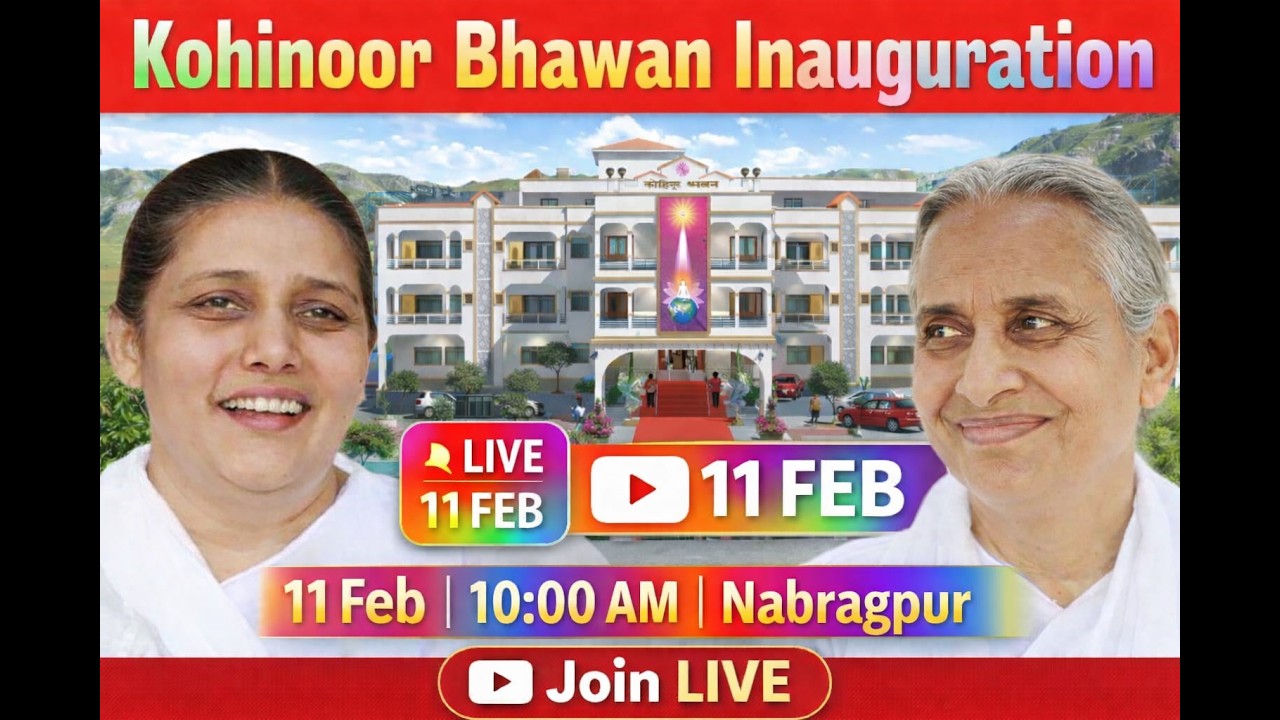 Kohinoor Bhawan Inauguration by Usha Didi & Vedanti Didi, Nabrangpur || 11 Feb 2026 || 10.00am