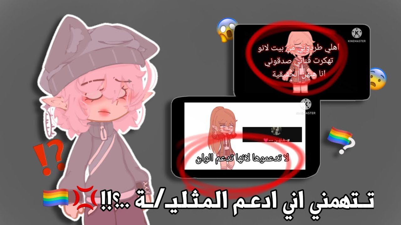 طقطقة : على بنت تنتحلني بطريقة غبية وتتهمني بأشياء..🫣🔞‼️