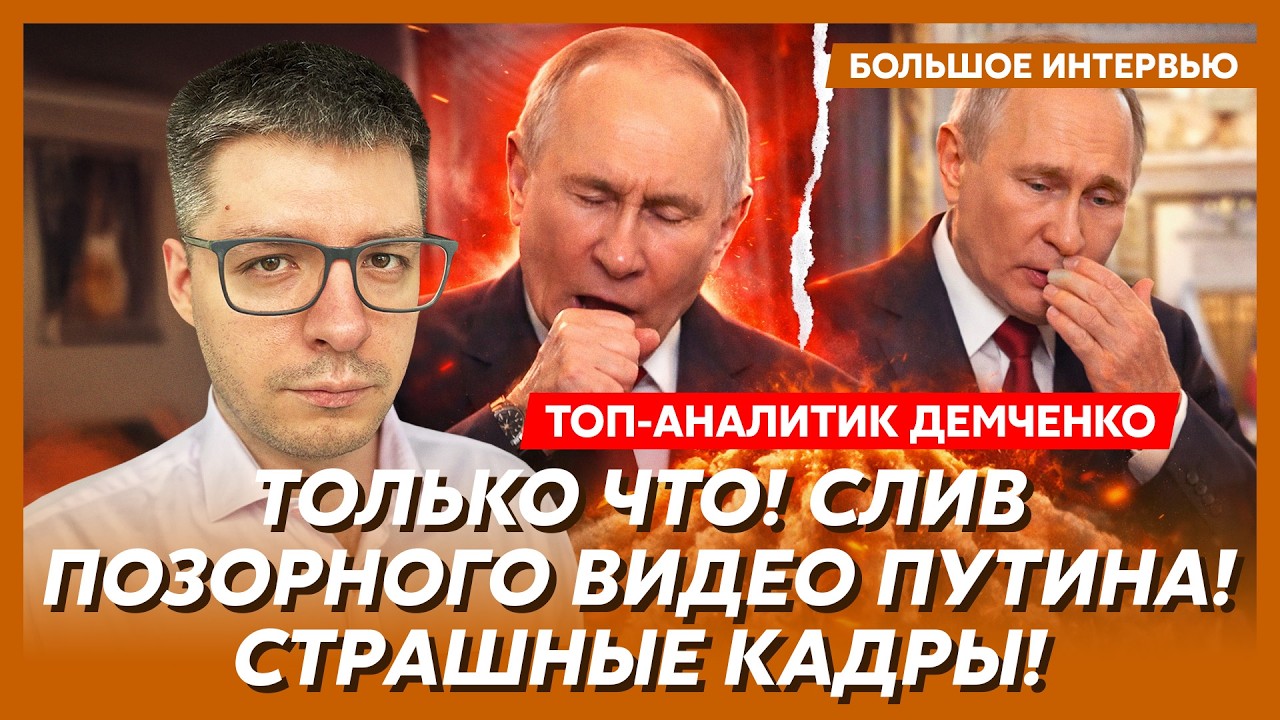 4 минуты назад! Россия атаковала базы США! Трамп в бешенстве! США ударили по Китаю! – Демченко