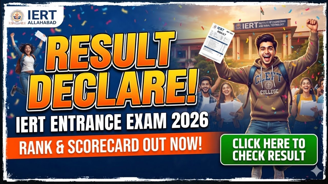 IERT 2026 Entrance Exam Result Declared | IERT Entrance Exam Result Released | Entrance Result IERT