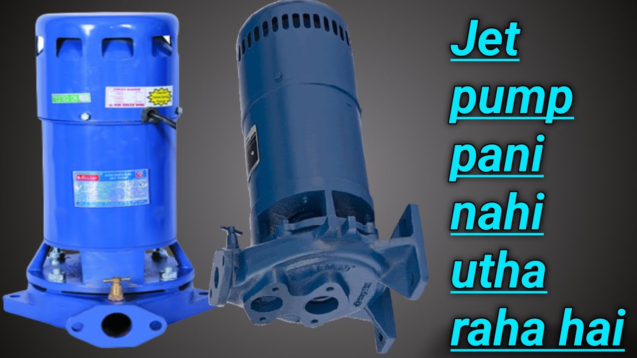 Jet pump pani nahi utha raha hai 🧑‍🔧 || jetpump in Hindi language