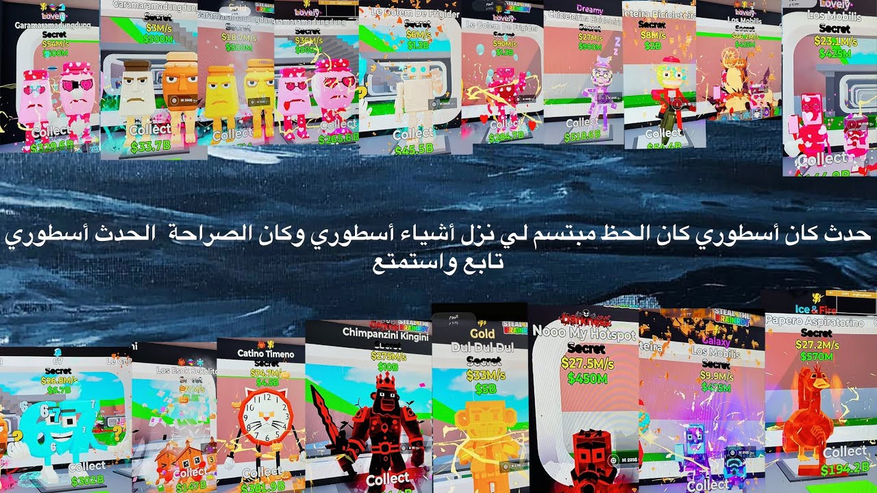 ‏حدث أسطوريييي ‏ أهم شي لا تنسى لايك والاشتراك تابع واستمتع