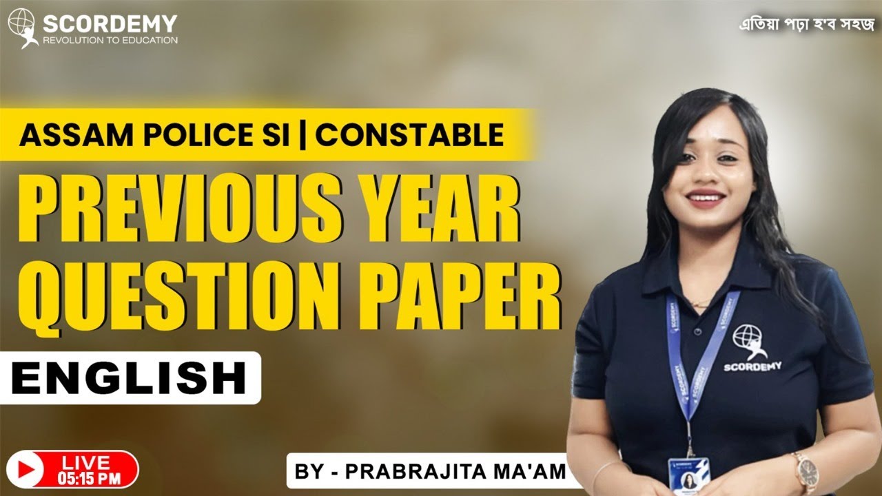 Assam Police SI & Constable | English | Previous Year Question Paper | By Prabrajita Ma&rsquo;am