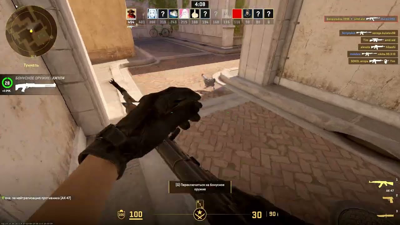 Counter-Strike 2 Gameplay 5950X + RTX 5070 + DDR4 4000MT/s Part 2 2026-02-02