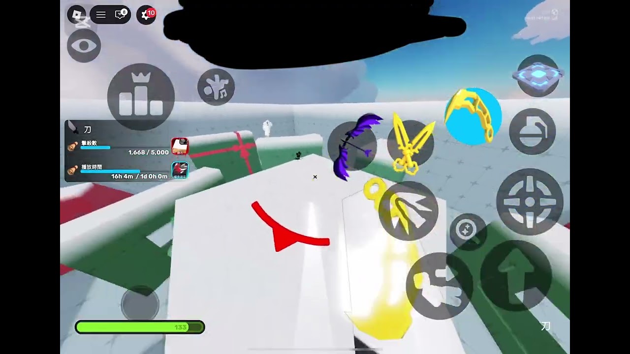 跟觀眾單挑：）