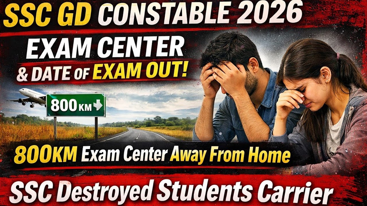 SSC GD 2026 Constable Exam Center | ssc gd Written exam center 800km Away #sscgdconstable #sscgd2026