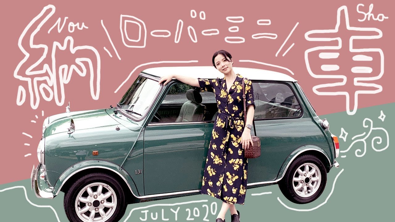 [Поздравляю! Доставка!] Наконец-то я получил свой Rover Mini! Моя первая доставка! Rover Mini