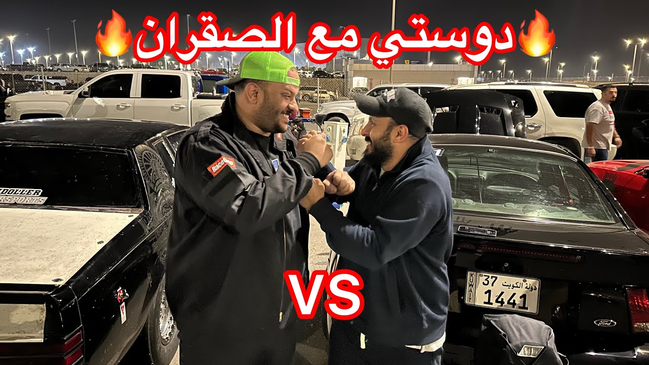 دوستي مع الصقران خذيت بثاري السنه اللي طافت 😂🔥