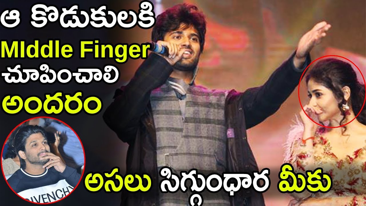 Vijay Devarakonda Bold Speech At Taxiwala Pre Release Event | LA Tv