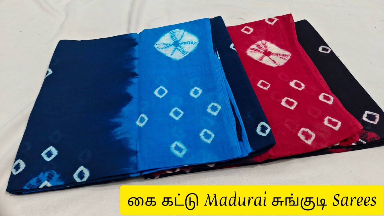 💥💥கை கட்டு Madurai சுங்குடி Sarees Collection (11.03.2025) பிரீமியம் Quality 💐