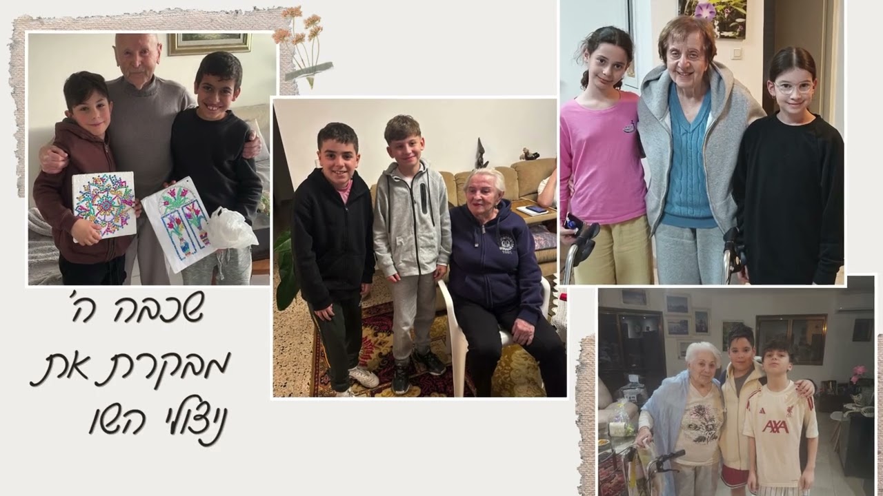 סיכום ינואר 2026