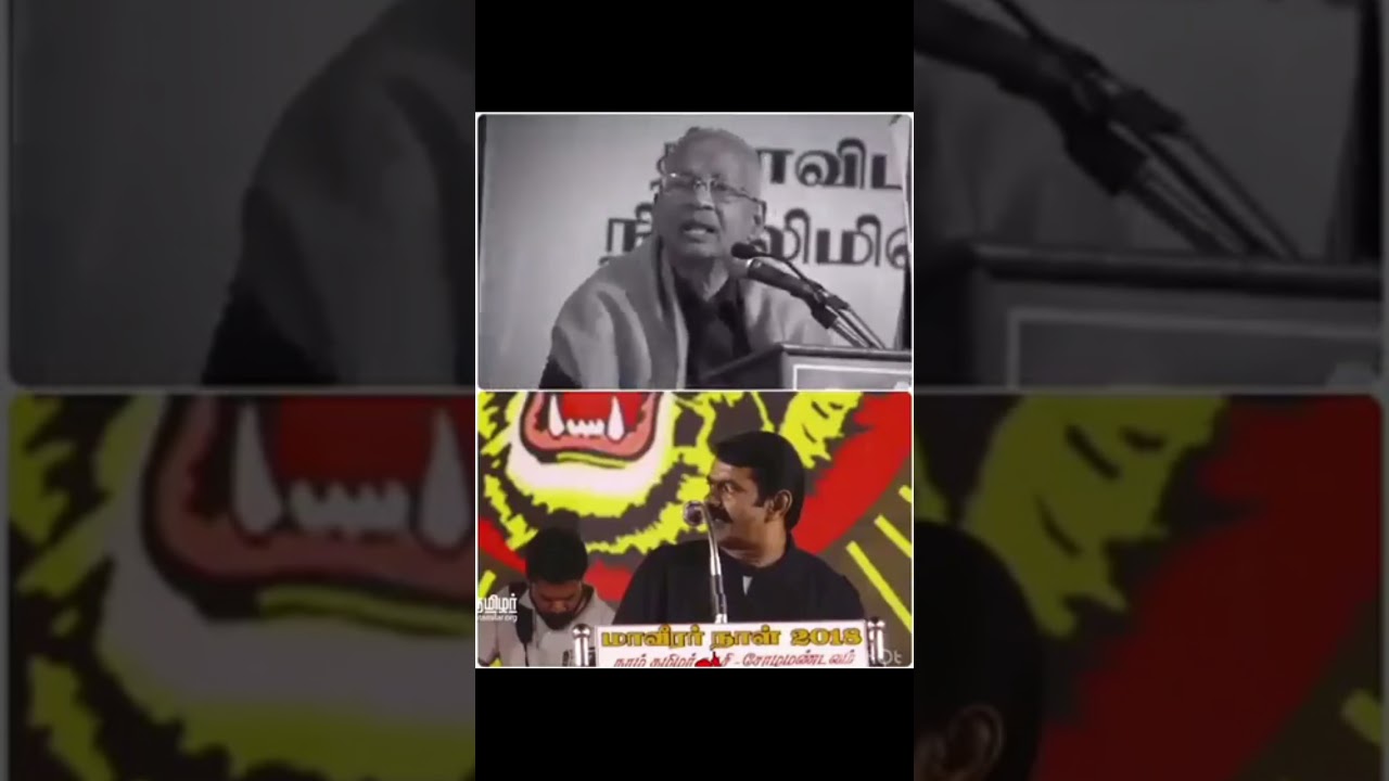 திராவிடமா? தமிழ்தேசியமா? | Dravidam Vs Tamil Desiyam | What is Dravidam ? #dravidam endral enna