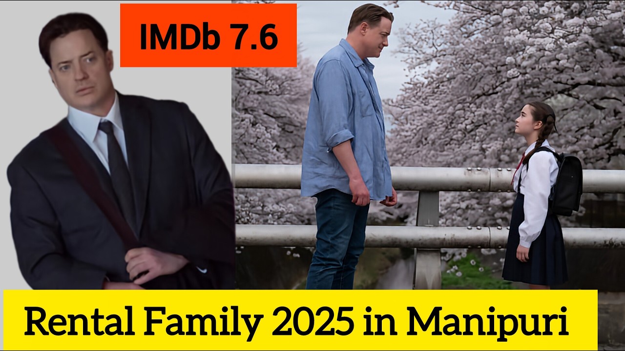 Rental Family in Manipuri || Manipuri explanation-12|| movie explained in Manipuri@reviewinmanipuri​